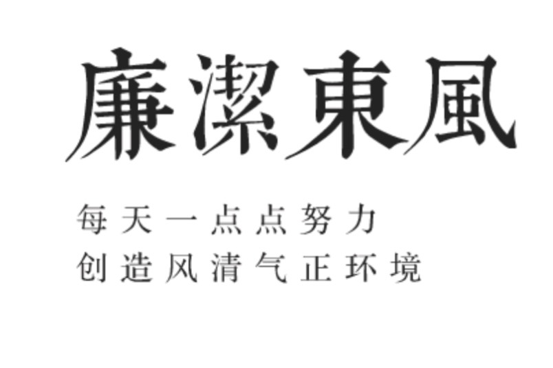 汪舒鷗被查！曾任東風公司紀委常委