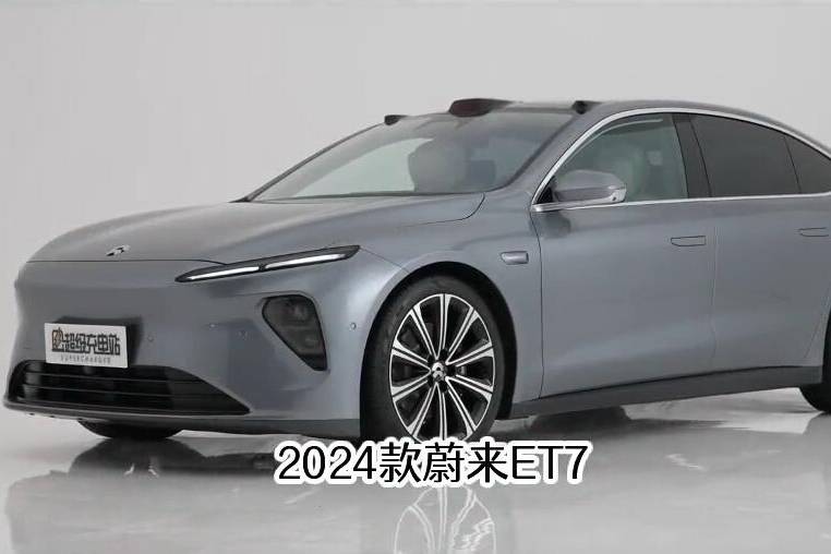 2024款蔚藍(lán)ET7雙娛樂屏，駕馭路途，享受娛樂