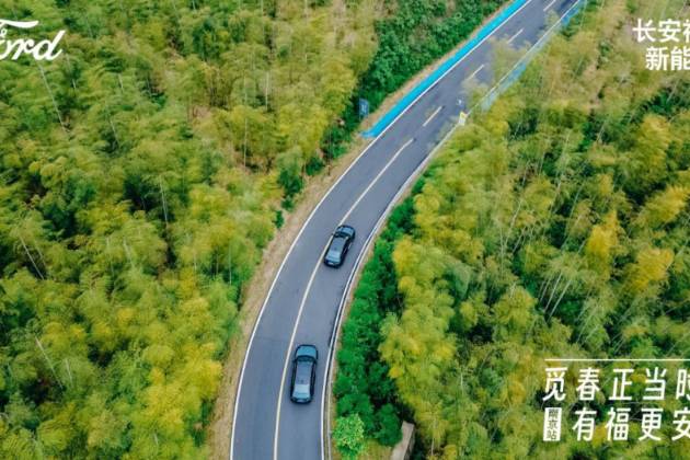 覓春正當時 有福更安行 | 蒙迪歐莫干山探春之旅