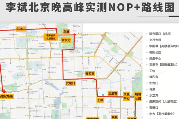 解放精力、減少事故是核心，智能駕駛不是搶出租車飯碗