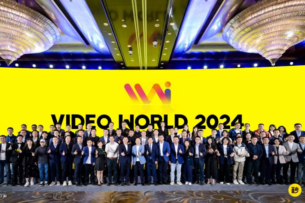 引爆AIGV时代 中国汽车视频营销峰会2024盛大召开