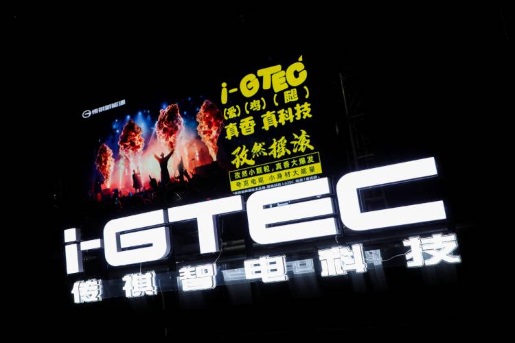 雙線發(fā)力，華為站臺傳祺智電科技i-GTEC2.0技術(shù)秀