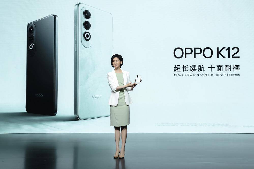 OPPO K12发布：超长续航+金刚石架构，1799元起售