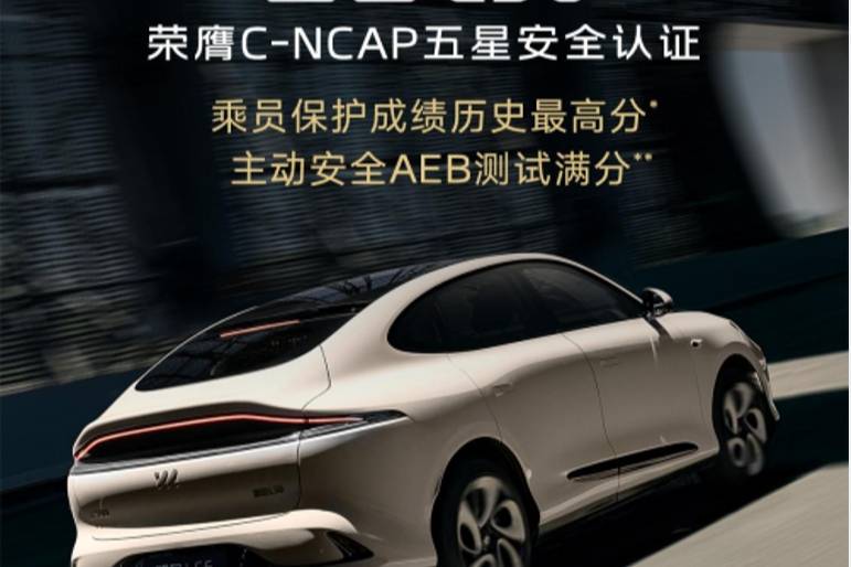 C-NCAP測試智己LS6接連斬獲佳績，安全性真不是吹的