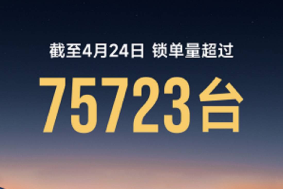小米汽车亮相2024北京车展，雷军现场开启全球招聘