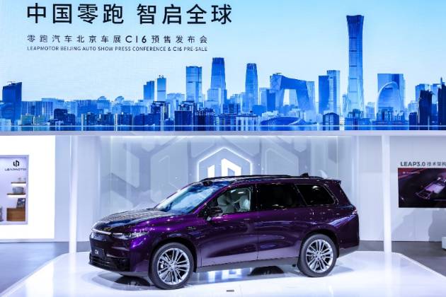 滿配最高價不超過20萬元 零跑C16登陸2024北京車展