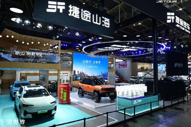 “五虎上將”全軍出擊，捷途汽車開啟3.0混動時代