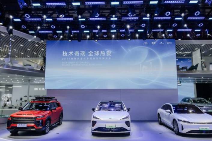 量产概念车E06全球首发 奇瑞品牌携7款车型亮相