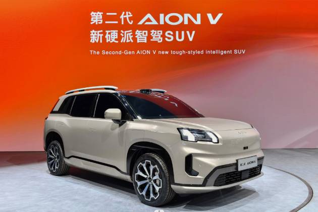 第二代AION V在北京車展揭曉，設(shè)定智能純電SUV的新標(biāo)準(zhǔn)