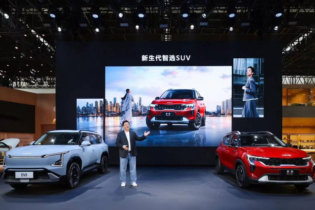 EV5领衔亮相 起亚新产品新技术闪耀北京车展