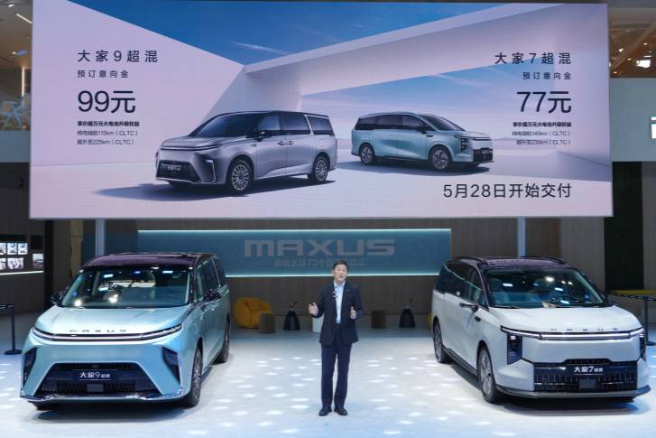 大家9超混、大家7超混登陸北京車展 預(yù)訂價(jià)19.99萬元起