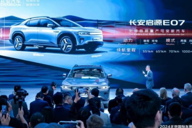 長安汽車交出北京車展時(shí)代答卷,全球首款量產(chǎn)可變新汽車發(fā)布