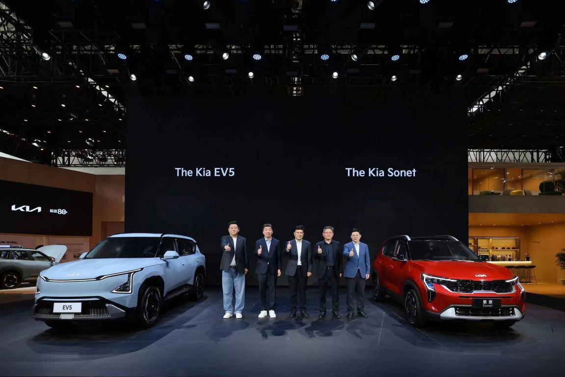 直擊北京車(chē)展 EV5領(lǐng)銜亮相 起亞全明星車(chē)型陣容閃耀北京車(chē)展