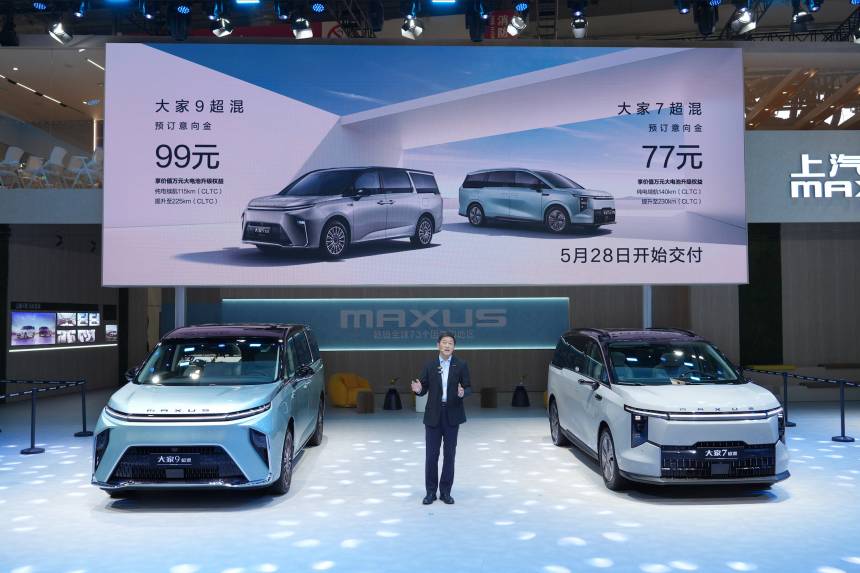 “混”得最好的MPV大家9超混、大家7超混登陸北京車展