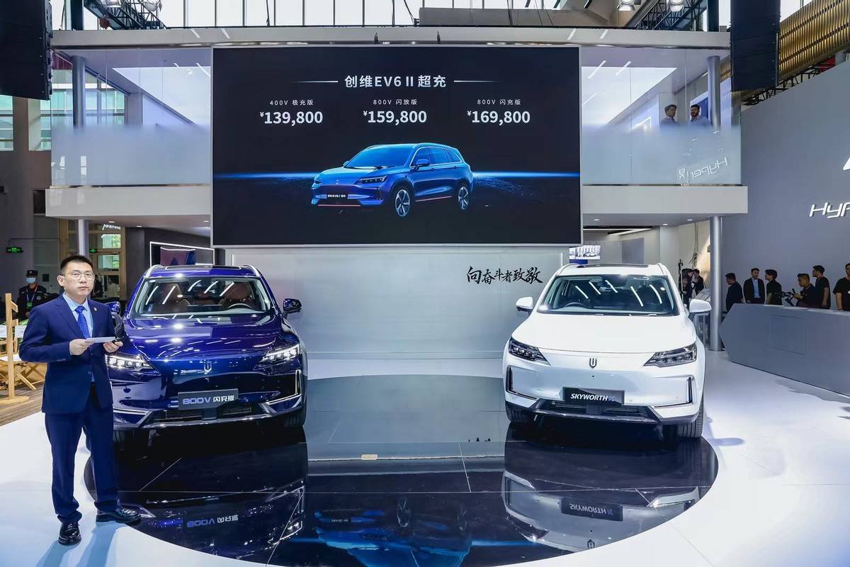 800V高压+100kW直流放电技术，创维汽车亮相北京车展