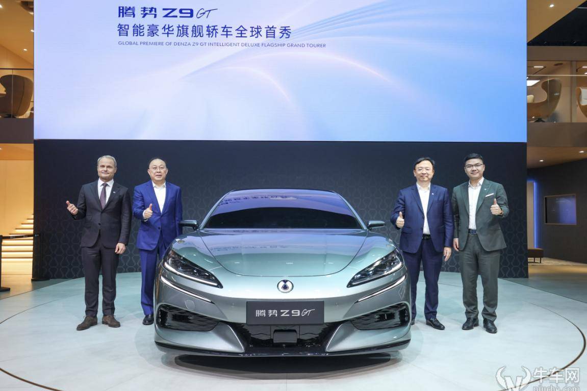 2024北京車展：騰勢Z9GT全球首秀！