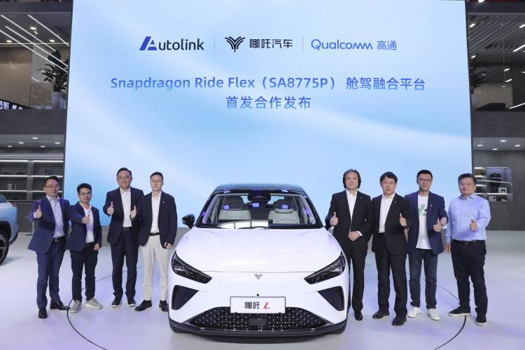 哪吒汽車北京車展“亮大招”，開啟AI大模型定義汽車新時代