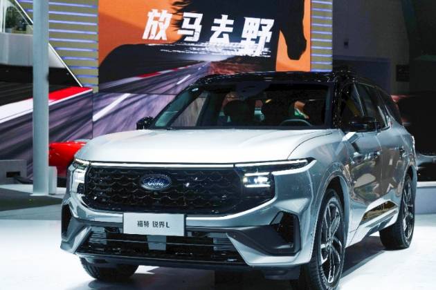 “放馬去野” 福特明星車型野性集結(jié)北京車展