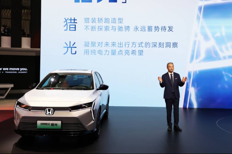  東風Honda按下電動化戰略落地加速鍵