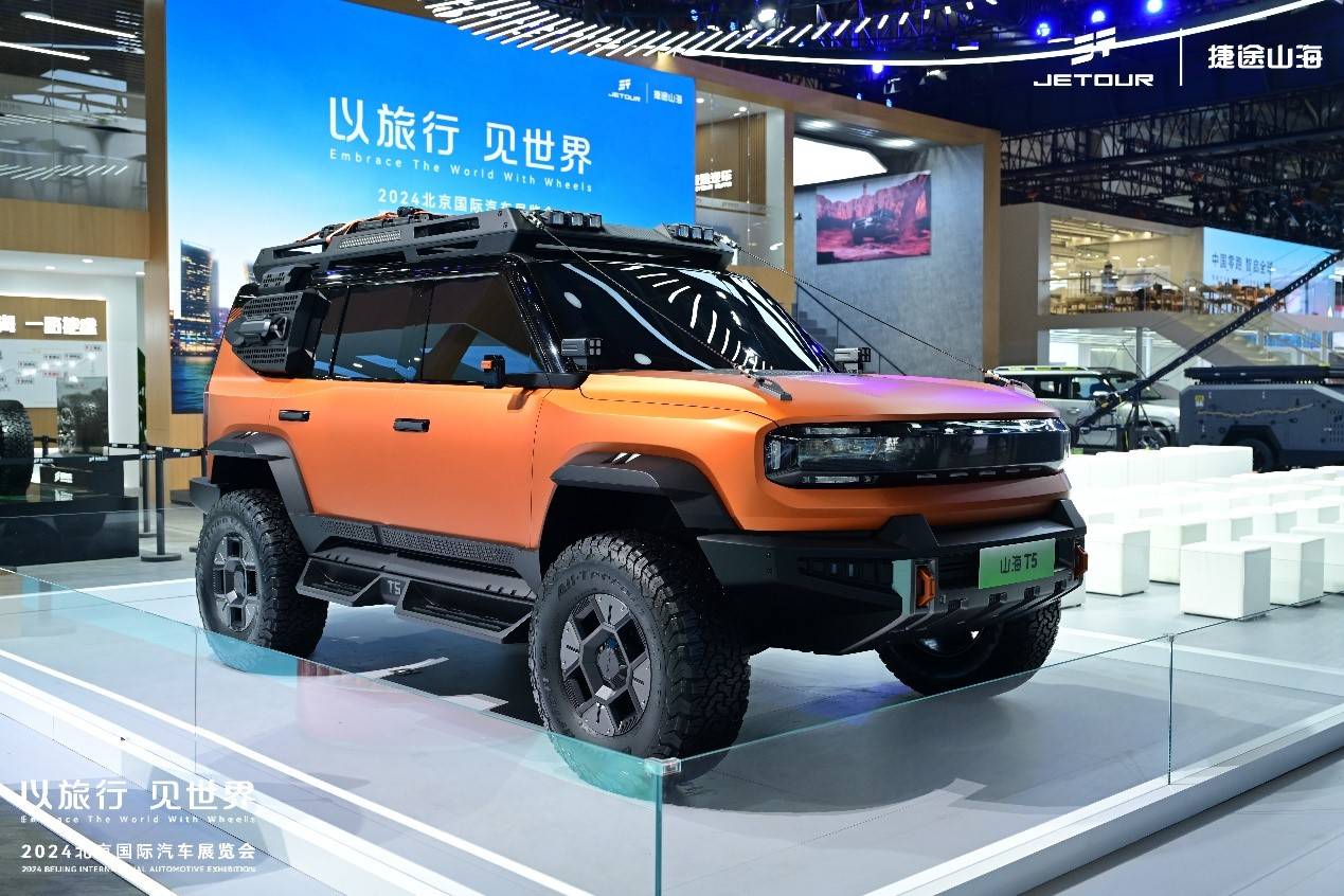捷途汽車“五虎上將”領(lǐng)銜全明星矩陣“混”動北京車展