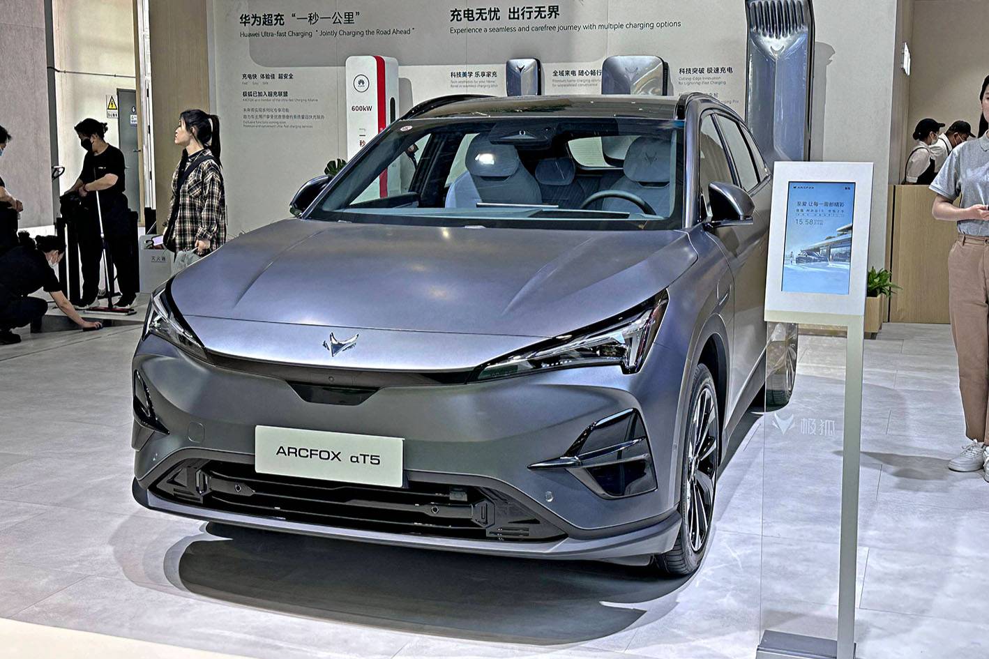 2024北京車展 打卡極狐汽車阿爾法T5