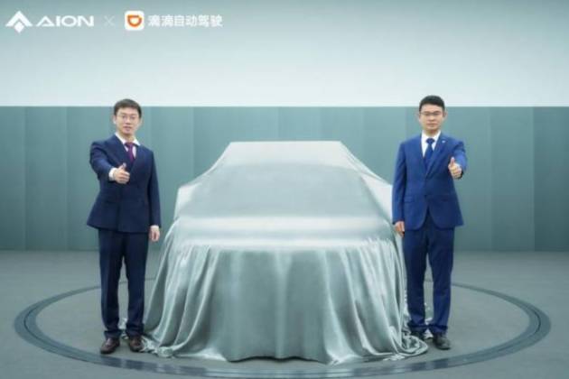 戰(zhàn)略新車及智能化新計(jì)劃北京車展重磅首發(fā)