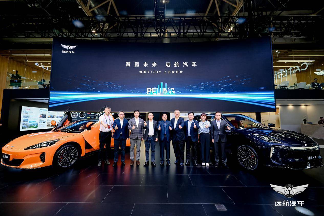 大运集团携旗下新能源车型亮相2024北京国际汽车展览会