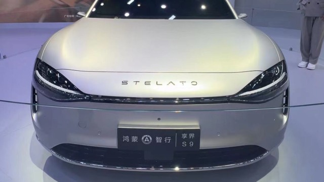 2024北京车展 享界S9亮相