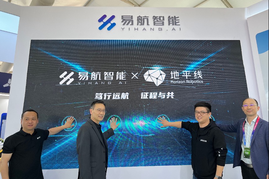 易航智能與地平線達成戰略合作,正式加入征程6首批算法合作伙伴