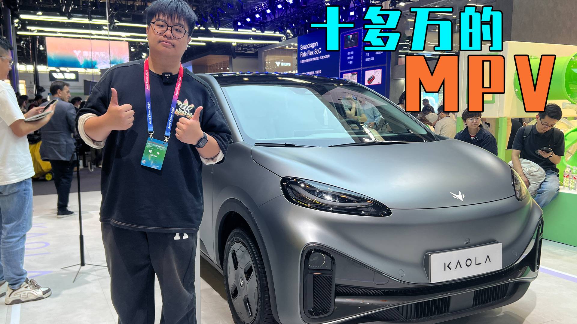 北京車展帶你看點(diǎn)不一樣的——極狐考拉