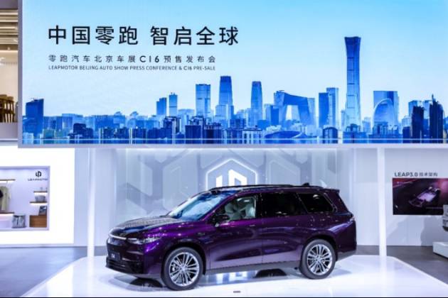 【E汽車(chē)】北京車(chē)展集中炫技，零跑汽車(chē)何以突圍？