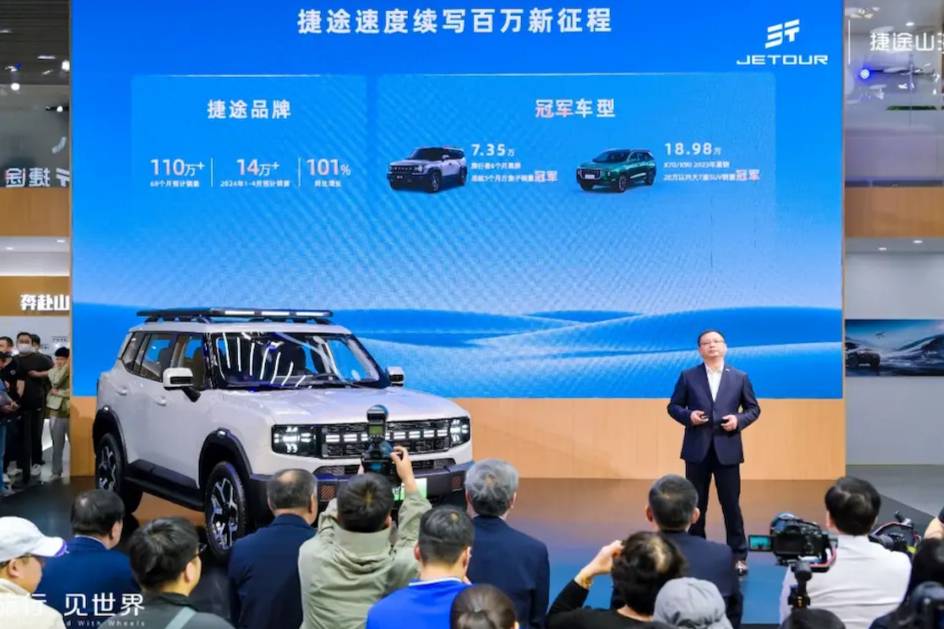 捷途汽車“五虎上將”領(lǐng)銜，全明星矩陣“混”動北京車展