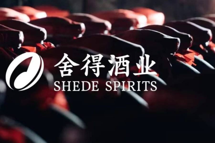 行業(yè)周期拐點(diǎn)，舍得酒業(yè)穩(wěn)中求進(jìn)，蓄勢待發(fā)