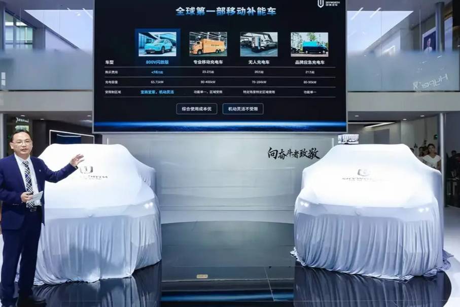 創(chuàng)維汽車亮相北京車展 100kW直流放電技術(shù)顛覆傳統(tǒng)補(bǔ)能體系