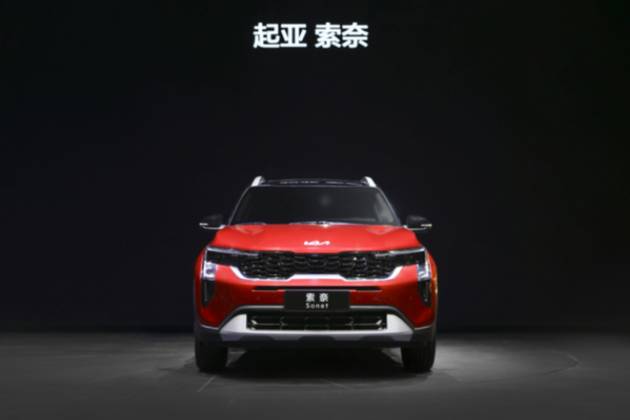 更具性價(jià)比的品質(zhì)之選，起亞索奈出手就是“油電通殺”？