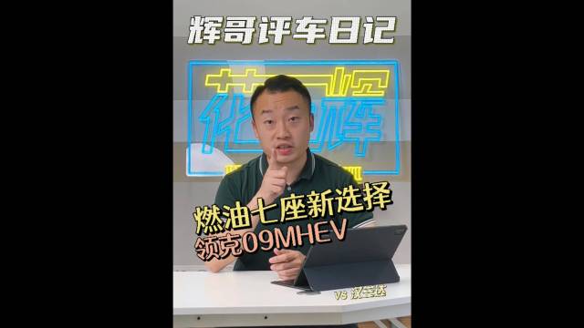 家用四驱纯油7座SUV选择少？