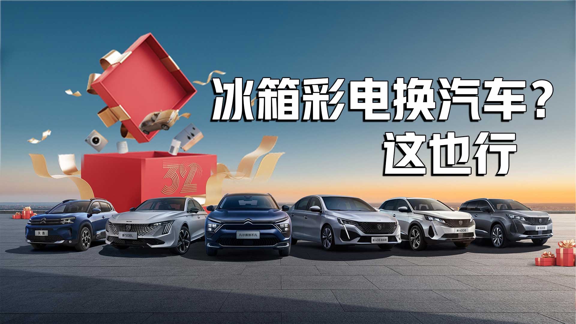 车吧聊车