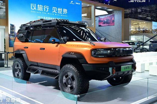 捷途汽車“五虎上將”領(lǐng)銜全明星矩陣“混”動北京車展