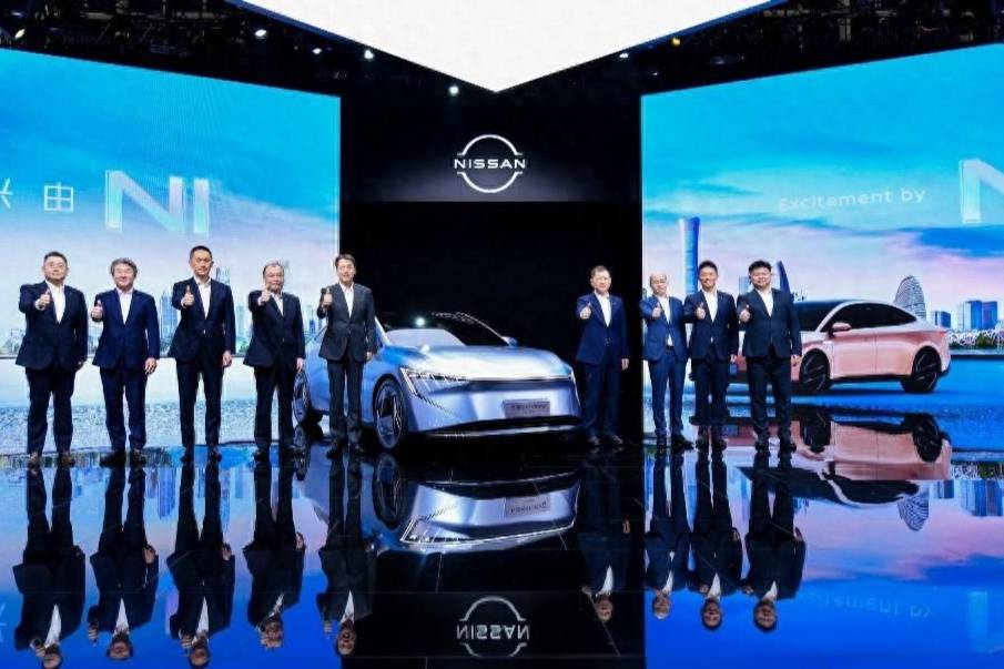 践行“在中国、为中国”日产汽车发布新能源概念车