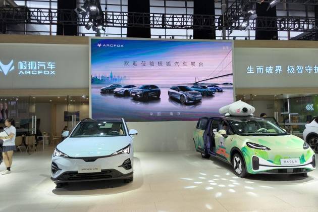 與輝同行閱山河專屬座駕亮相南京車展，極狐全系車型有福利！