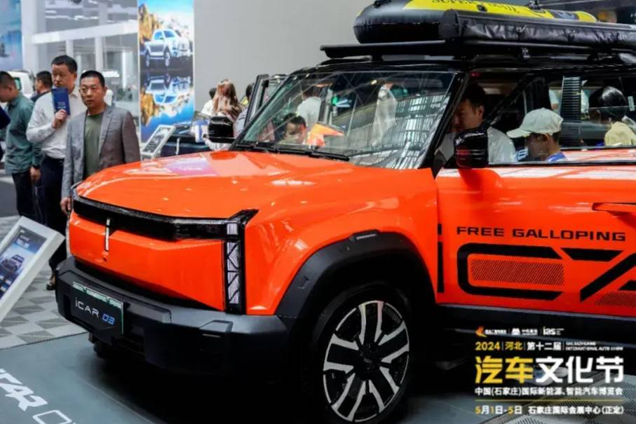 2024河北汽車文化節(jié)圓滿落幕