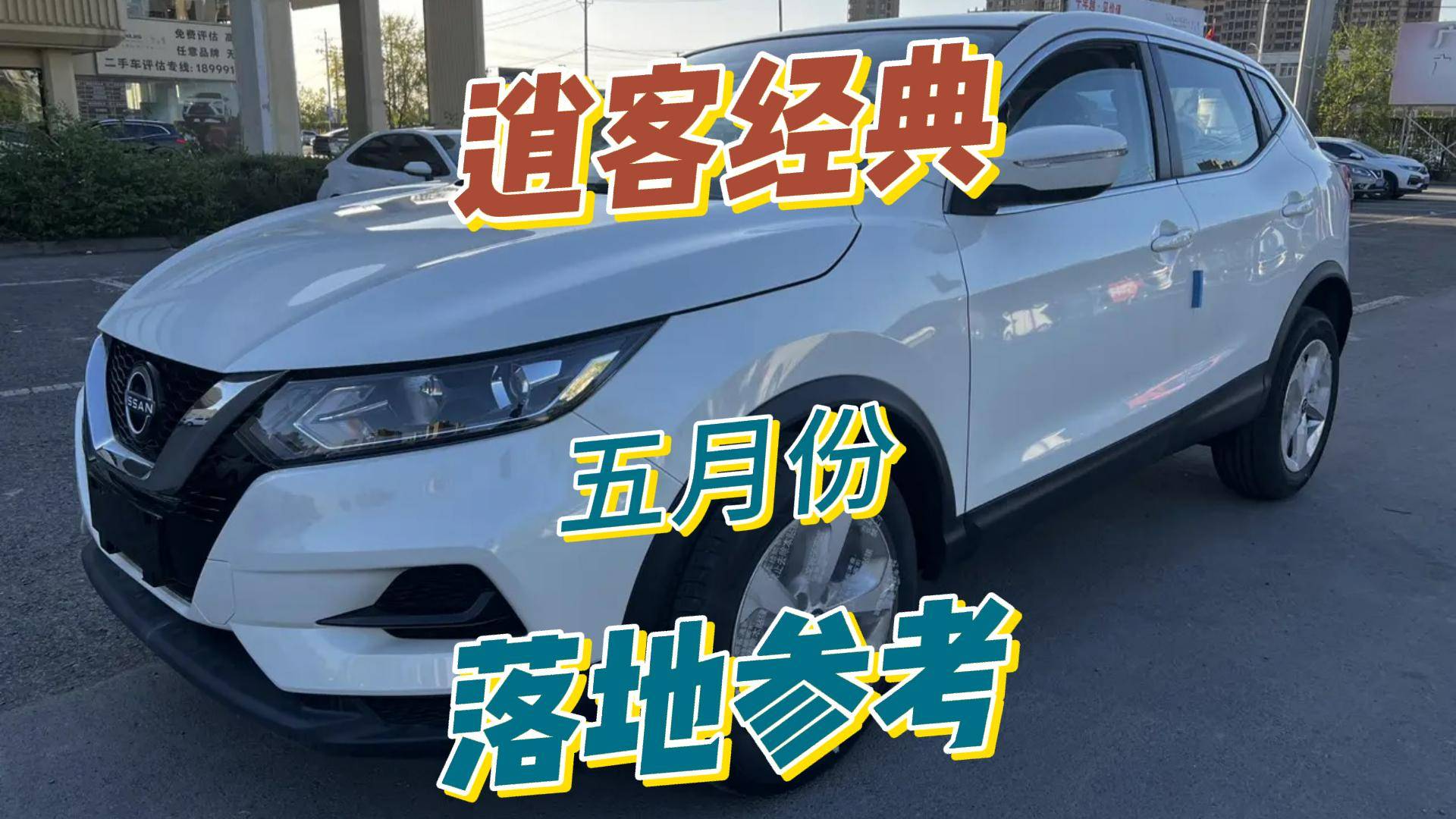 小马侃侃车