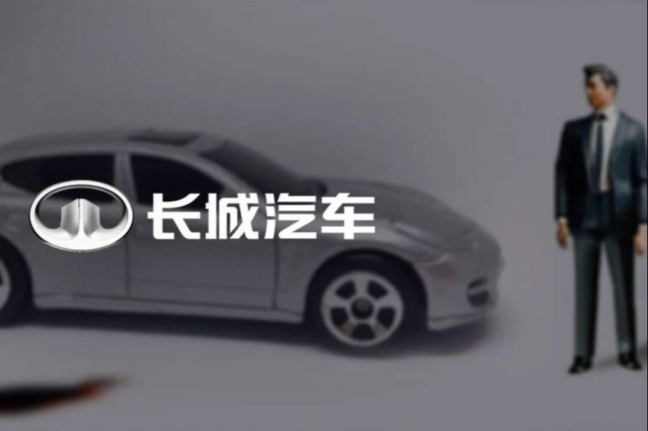 王鳳英離開長(zhǎng)城汽車500天，魏建軍重回臺(tái)前