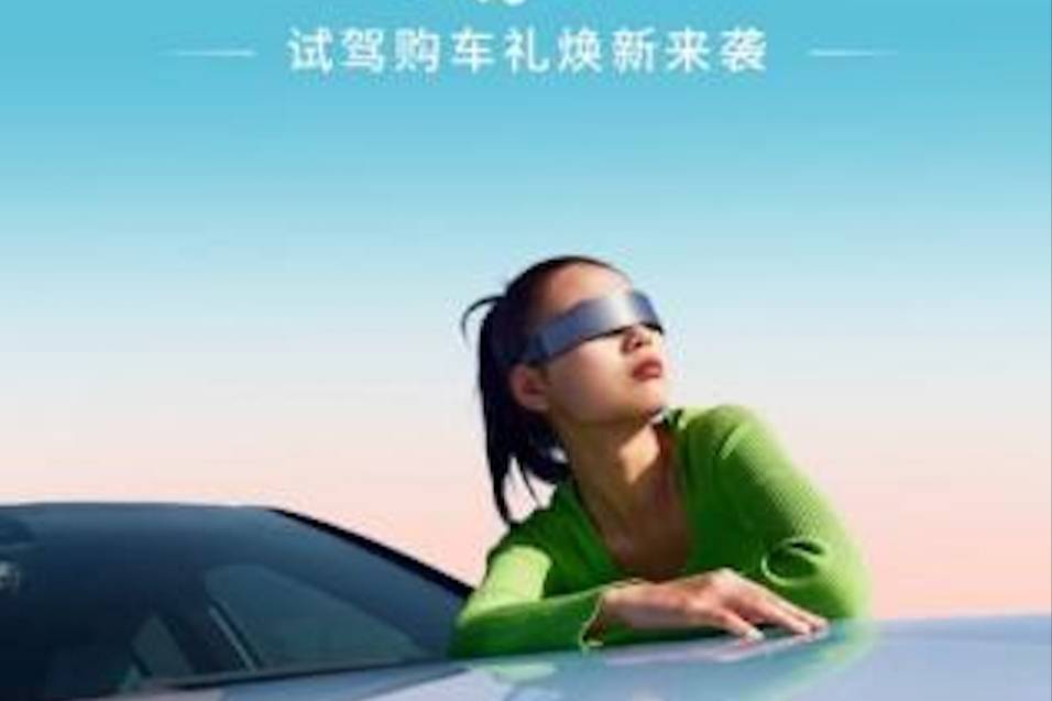 超值惠購5月，睿藍汽車20000元購車紅包福利來襲！