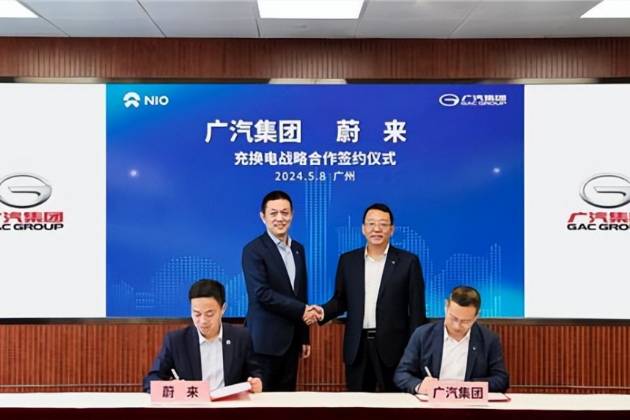 蔚來與廣汽達成充換電戰略合作
