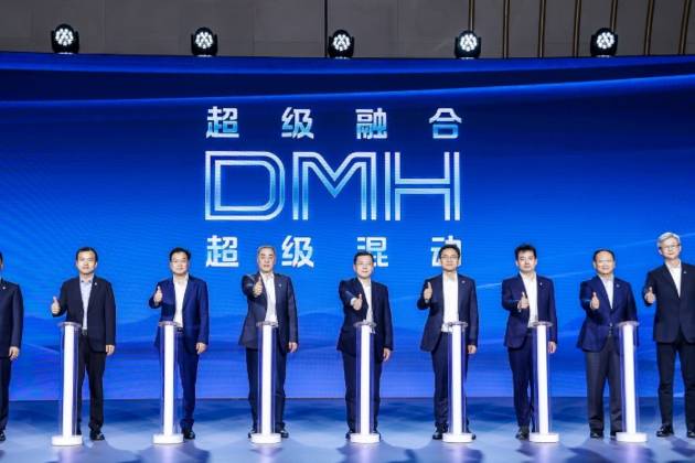 榮威DMH技術(shù)品牌亮相中國品牌日