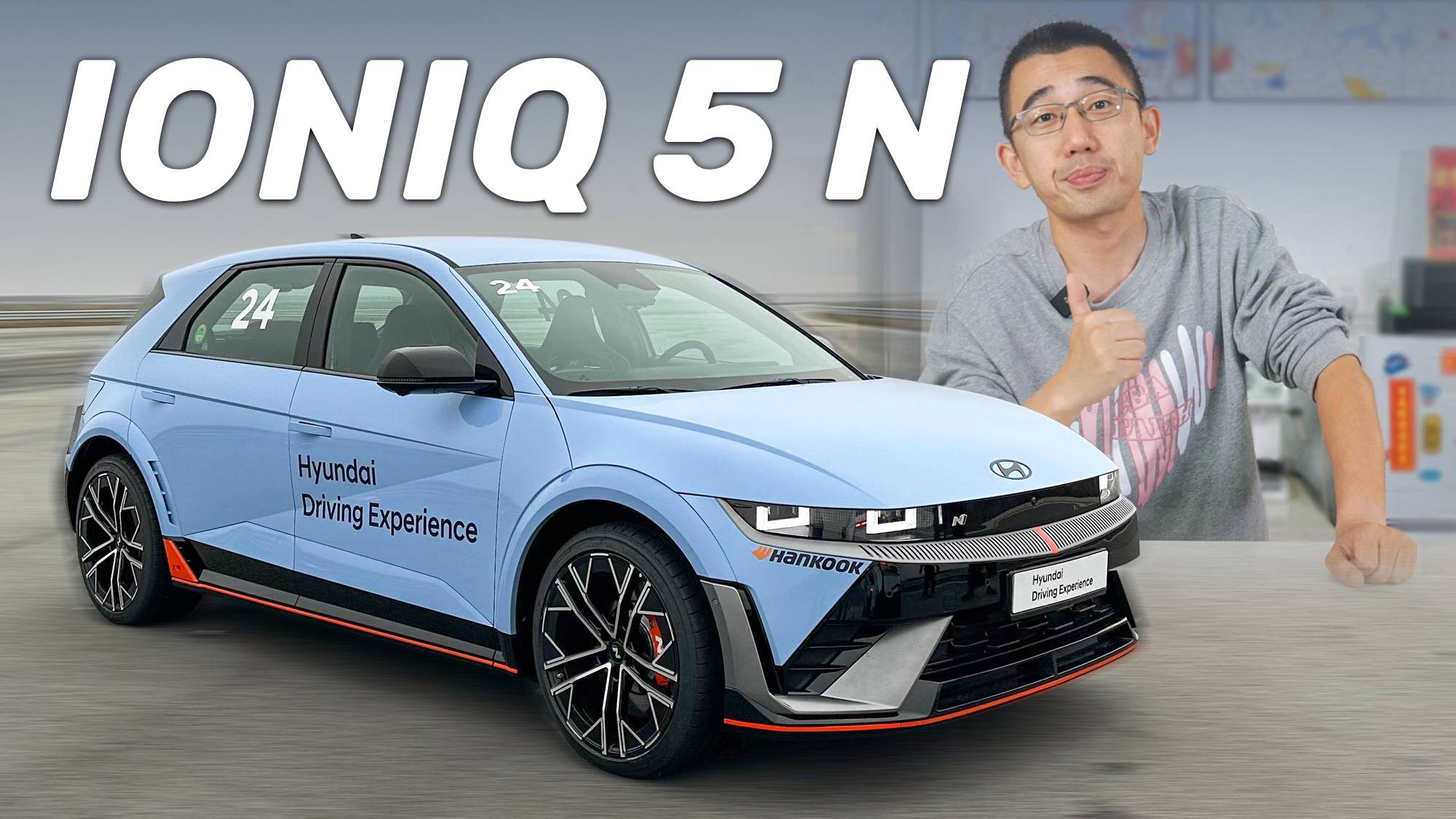 開完IONIQ 5 N 我建議現(xiàn)代在中國獨資單干算了