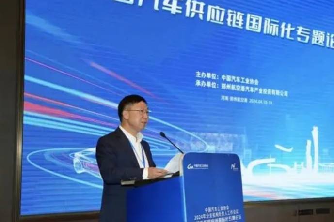 共话共谋汽车供应链国际化 携手打造河南郑州航空港国际汽车城