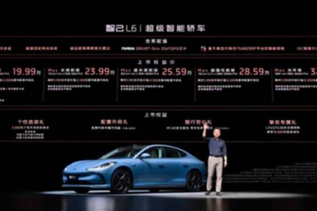 19.99萬起，智己L6重定義新能源汽車性價比