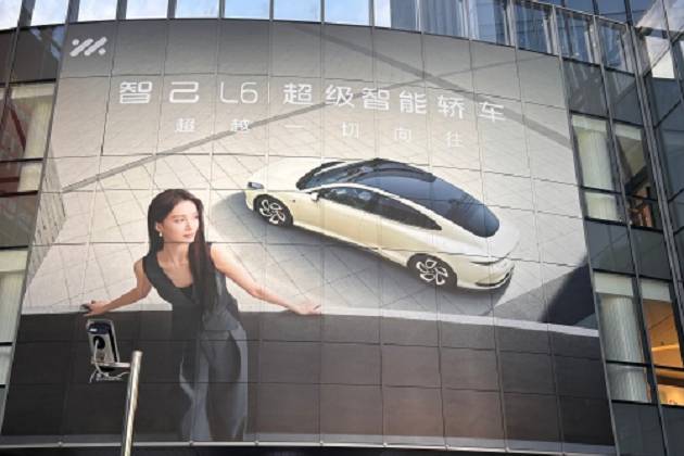 五版齊發(fā)，科技配置全面領(lǐng)先——智己L6成純電轎車市場(chǎng)新寵
